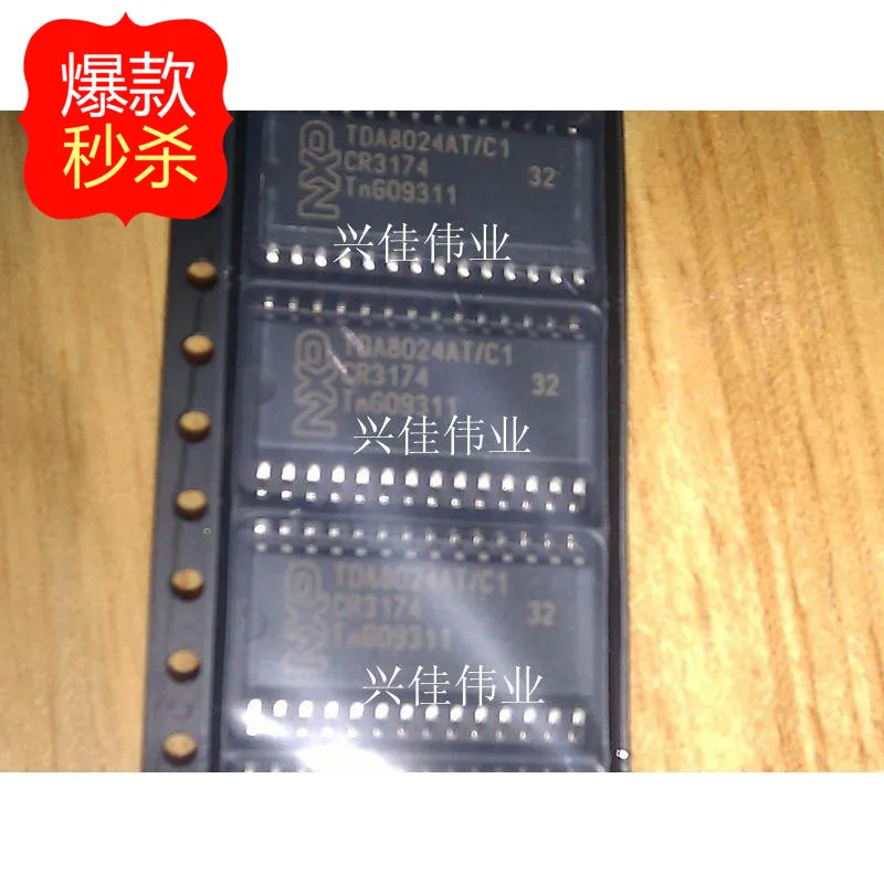 10 шт. [Подлинный] TDA8024 TDA8024AT / C1 Новинка|Реле| |