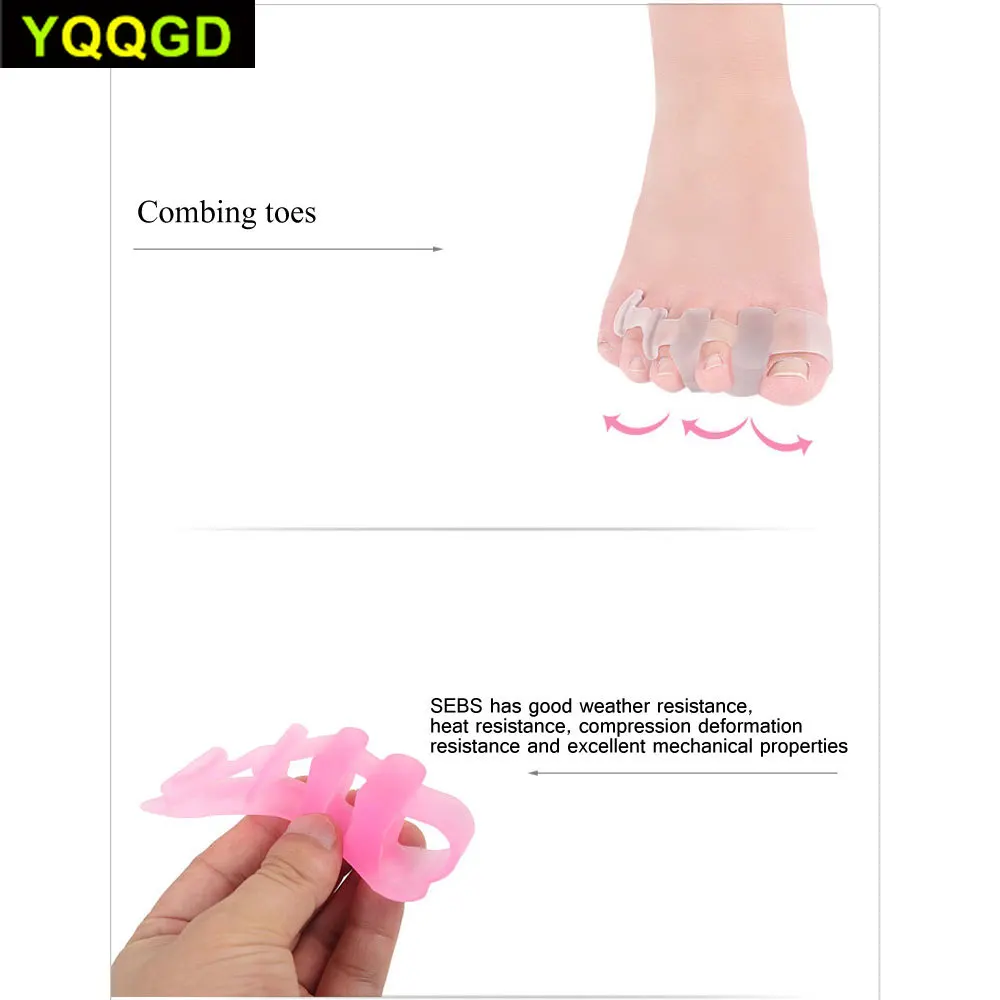 1 пара гелевых резиновых носоупоров для пальцев ног которые используются