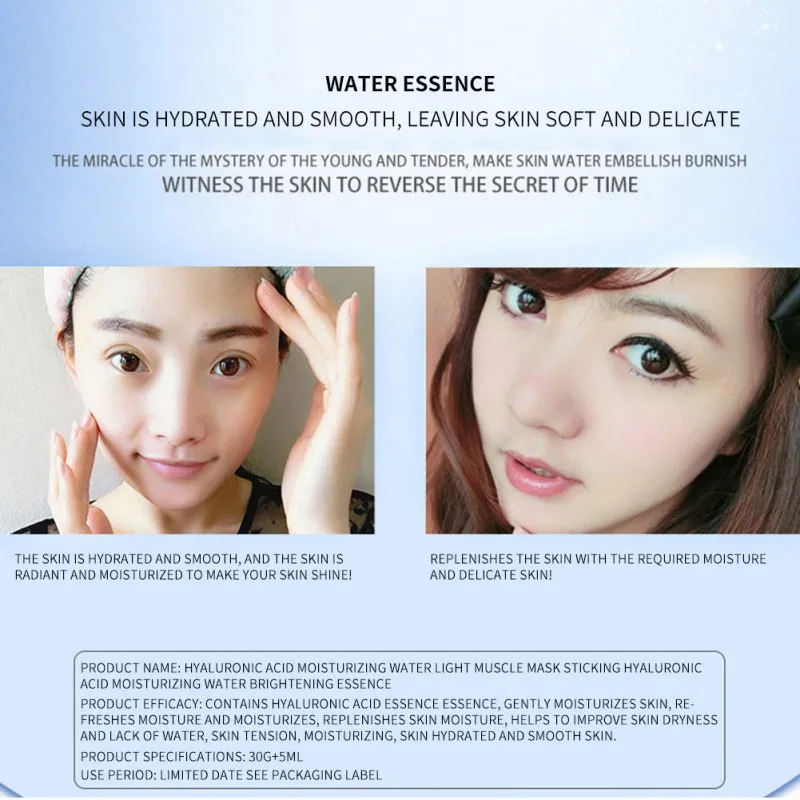 Гиалуроновая кислота воды светильник иглы увлажняющая маска для лица комплект