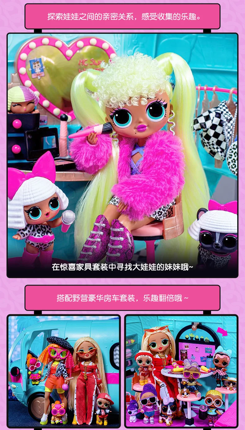 

Original New Lol Surprise Doll Blind Box Teardown OMG Trend Fashion Dolls for Girls Toys for Children Girls Gifts Birthday Gifts