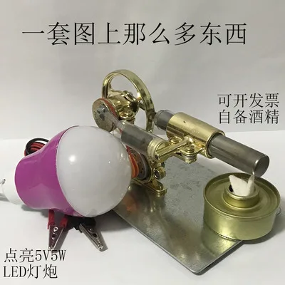 Миниатюрная модель двигателя стремена физика обучающая игрушка Обучающие