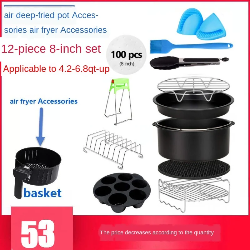 12 шт. аэрофритюрница для приготовления блюд без Аксессуары 8 дюймов подходит Airfryer