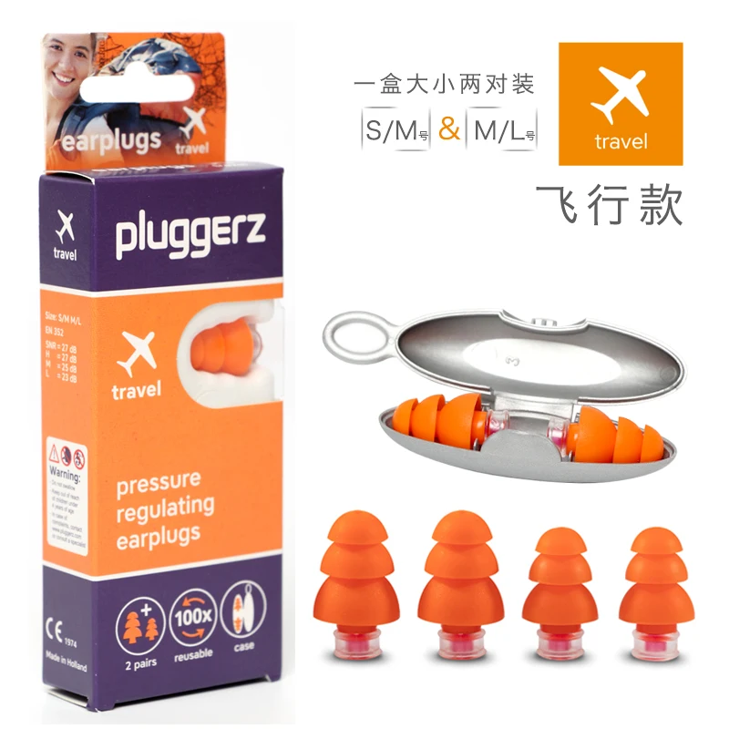 Plug gerz универсальные дорожные многоразовые шумоподавляющие затычки для ушей с