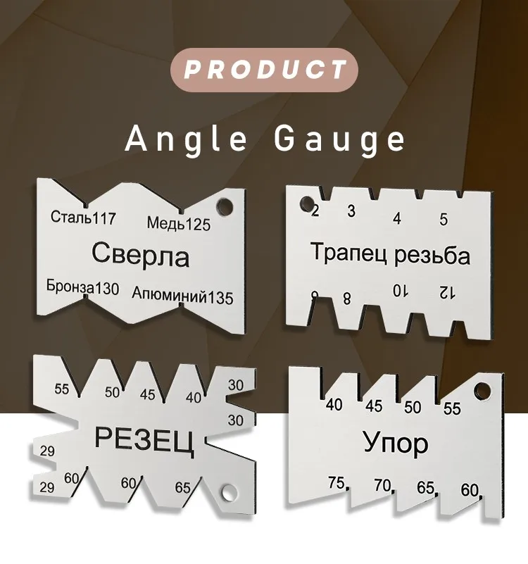 

Tpaneu Pe3b6a /CBepna/PE3EU/ynop Angle GaugeThread Cutting Gauge Stainless Steel Angle Arc Model Angle Measuring Too
