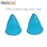 2pcs 18cm big size cups for buttock breast enlargement vacuum suction machine accessory breast massager