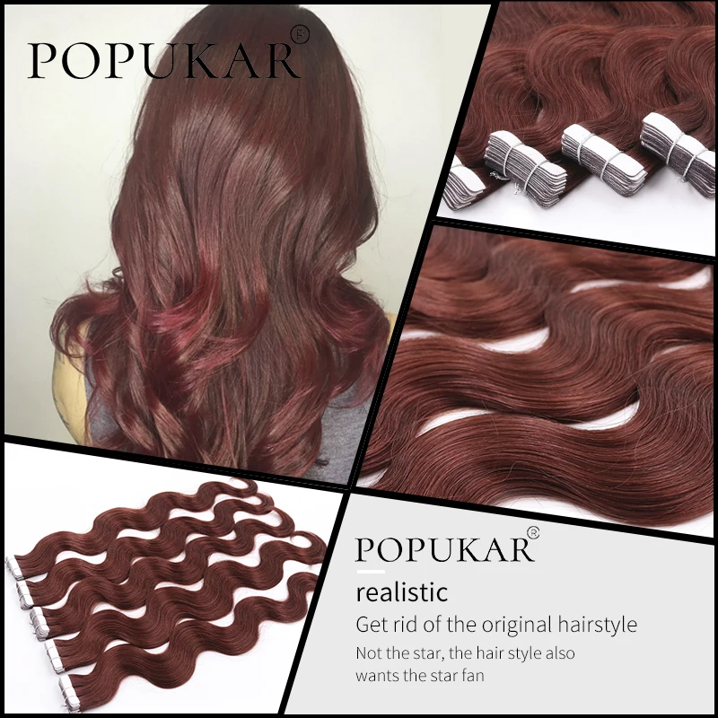 Popucar двойные вытянутые кутикулы выровненные русские настоящие волосы 2 г/шт. 20 шт.