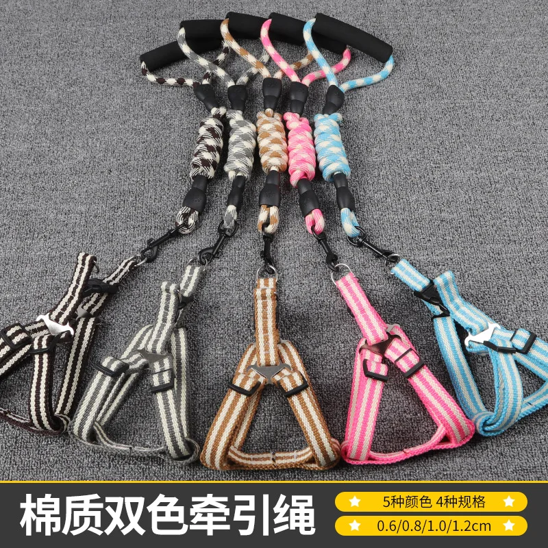 

dog leash Traction Rope Pet dog harness for small and large dogs Cotton double color round rope pet leash dog cat cat leash pet