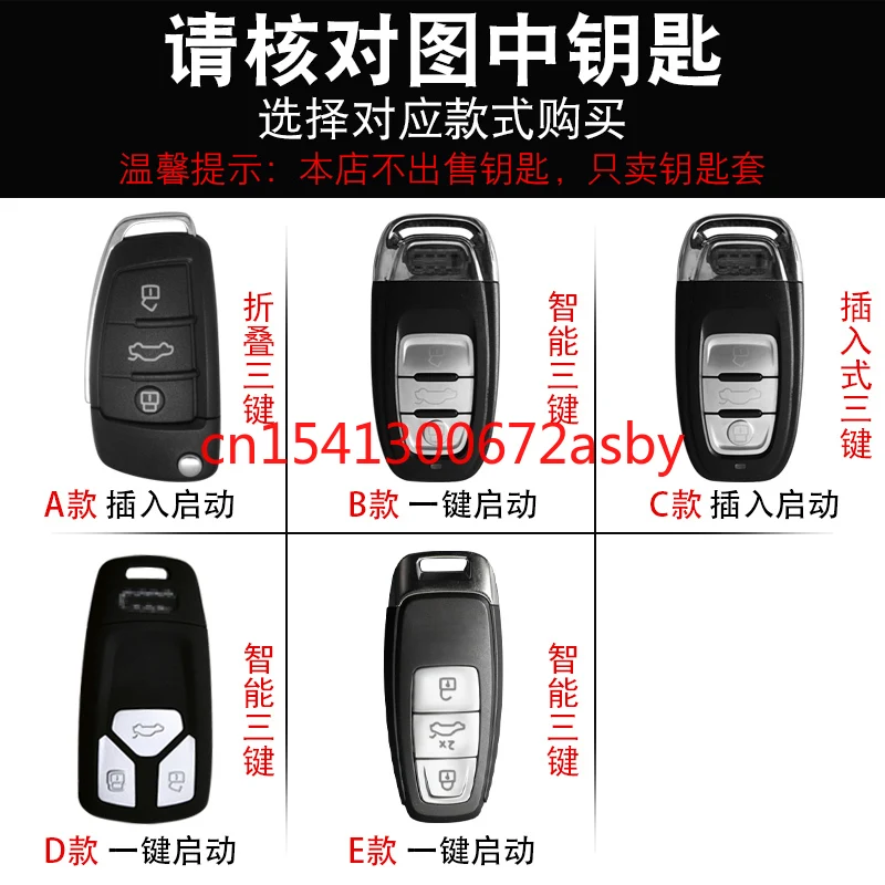 

For Audi a4l q2l q5l q3 q7 a6l a3 all-inclusive car special key cover key protection shell men and women auto parts