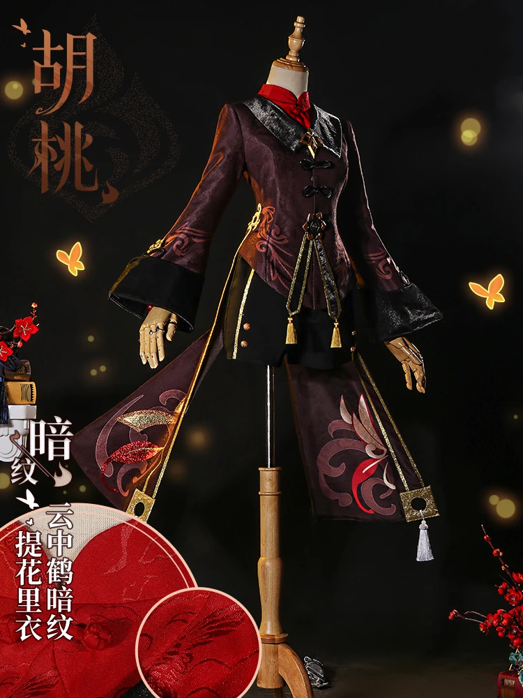 Женский костюм для косплея из аниме Игра геншина имитация Ху Тао шикарный на