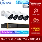 Movols 1080P CCTV система красочный и ИК Ночное Видение камера безопасности комплект 2MP 8CH водонепроницаемый AHD DVR комплект видеонаблюдения