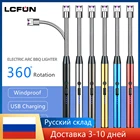 Вращающаяся на 360 дуговая Зажигалка для барбекю USB Type-C длинная кухонная газовая лампа дневного зажигания ветрозащитные беспламенные электрические мужские гаджеты