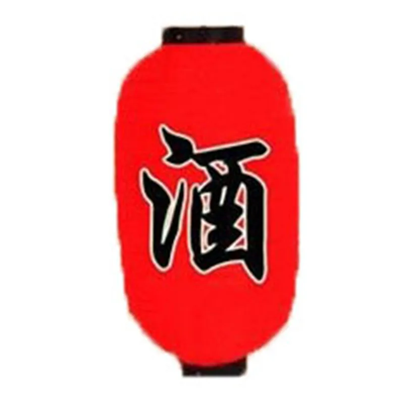 Японский Суши рамен бумажный фонарь свет атласный бар стиль Декор Ретро красный