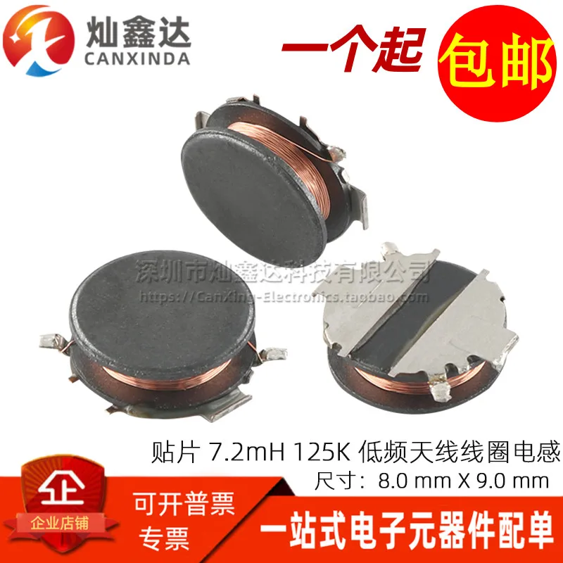 

5PCS/Imported patch micro 7.2mH 8026 car key power inductor low frequency antenna receiving coil 8*9 WC8026Z712J