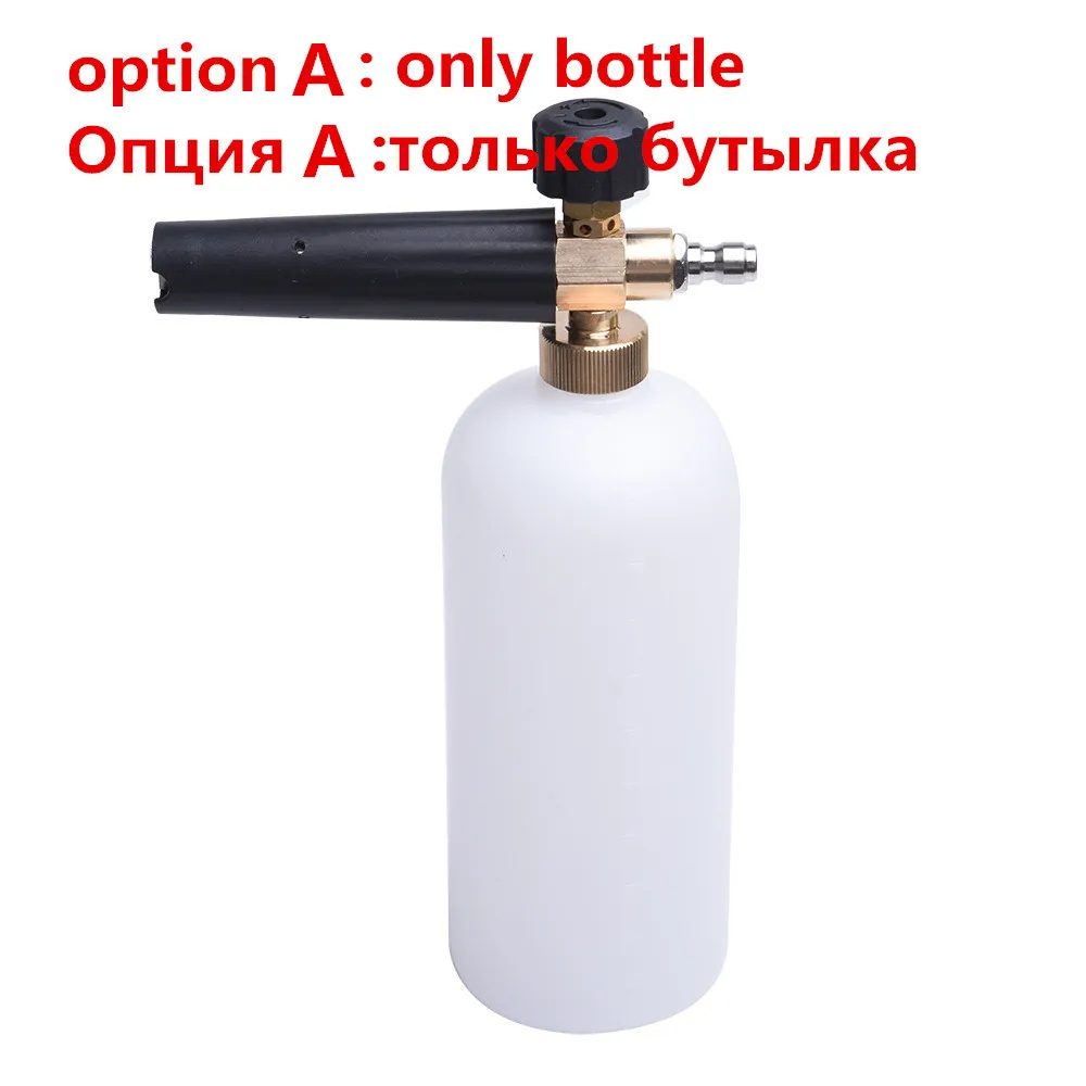 1Л автомобильная мойка Снежная пена бутылка с 1/" быстроразъемным адаптером высокого давления водяной пистолет моющий насос мыло спрей Лэнс Cannon Jet - Цвет: A- Bottle