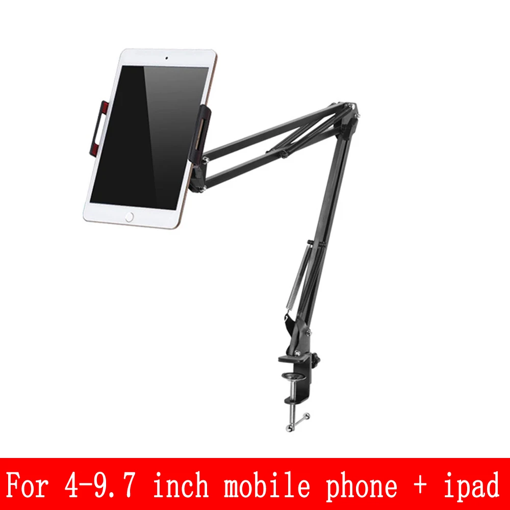 Черный Гибкая Кровать Подставка для планшета для ipad air 2 3 4 Air Pro для 4-9,7 дюймов для ipad подставка алюминиевый держатель Длинная рука кровать для ленивых людей - Цвет: Черный