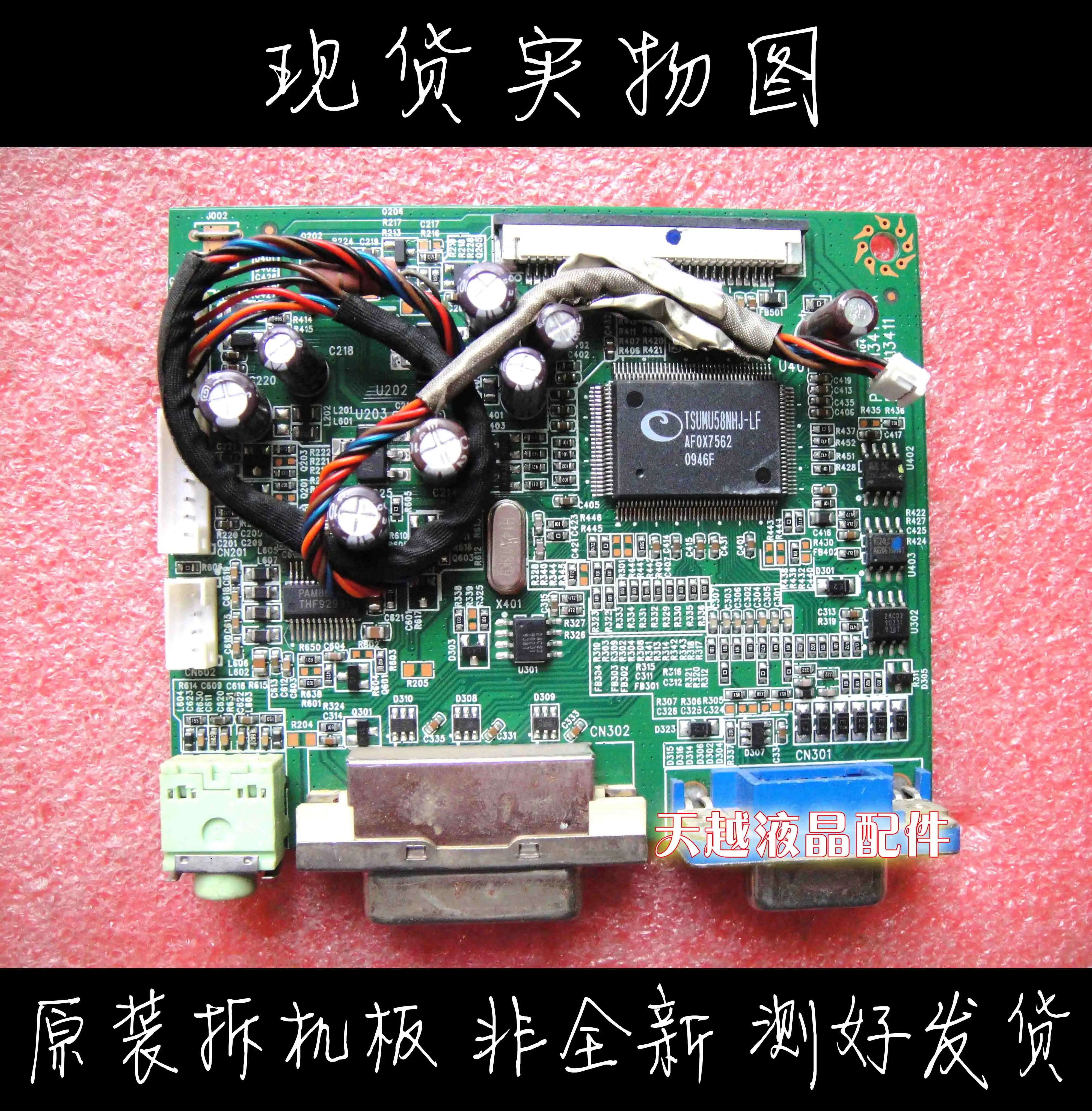 

Картридж HP LE2001w, материнская плата HP LE2001w PWB-1341-1A E053113411