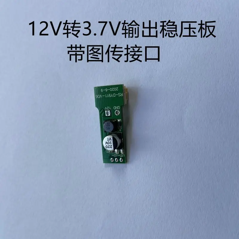 5pcs 911 Step-down Board DC12V to DC3.3V Voltage Regulator Module 908 Voltage Regulator Module
