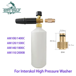 High Pressure Washer snow foam lance for Interskol AM100/1400C AM120/1500C AM140/1800C AM110/2000B auto car accessories