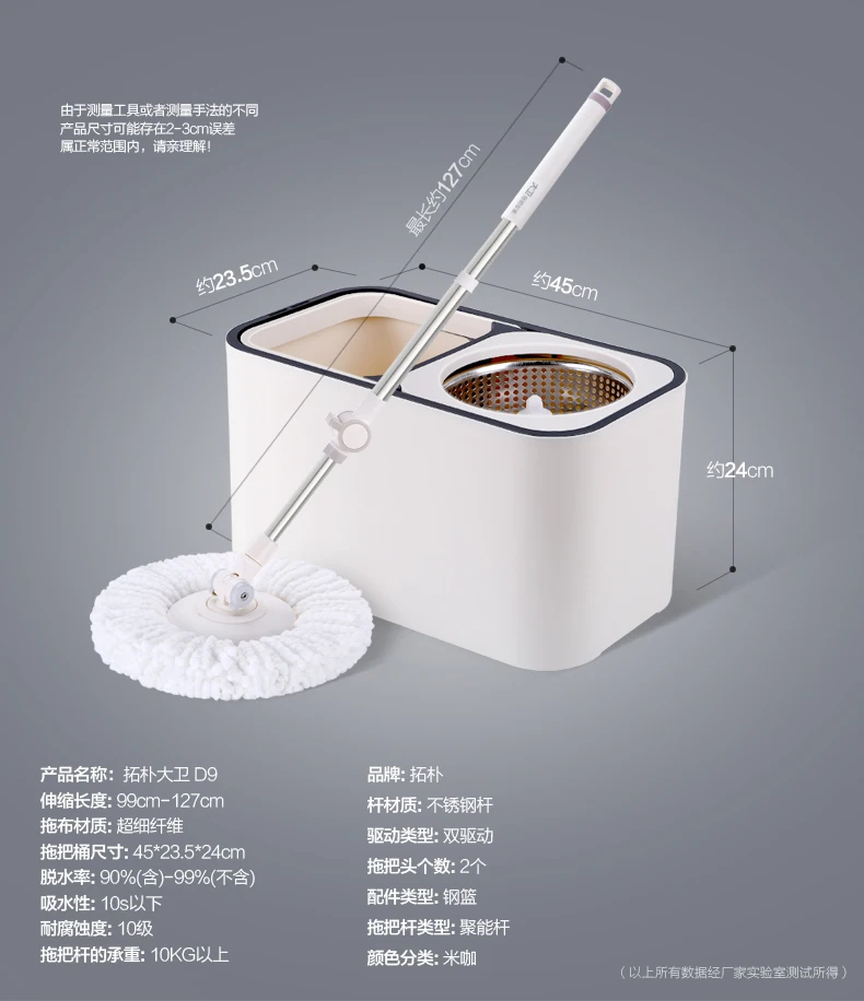 

David mop bucket rotating mop bar universal automatic hand-free washing household lazy mop mop bucket topological mop