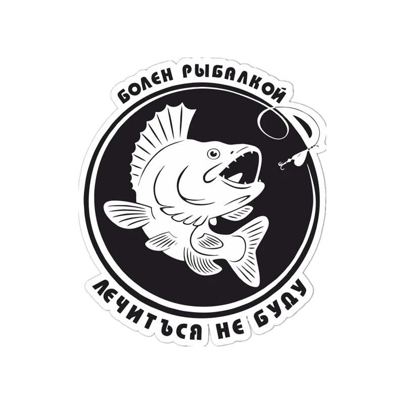 

A-1157 Creativity Fishing Modeling Personality Car Stickers PVC Fashion Auto Window Bumper Sunscreen Waterproof Quality Decals