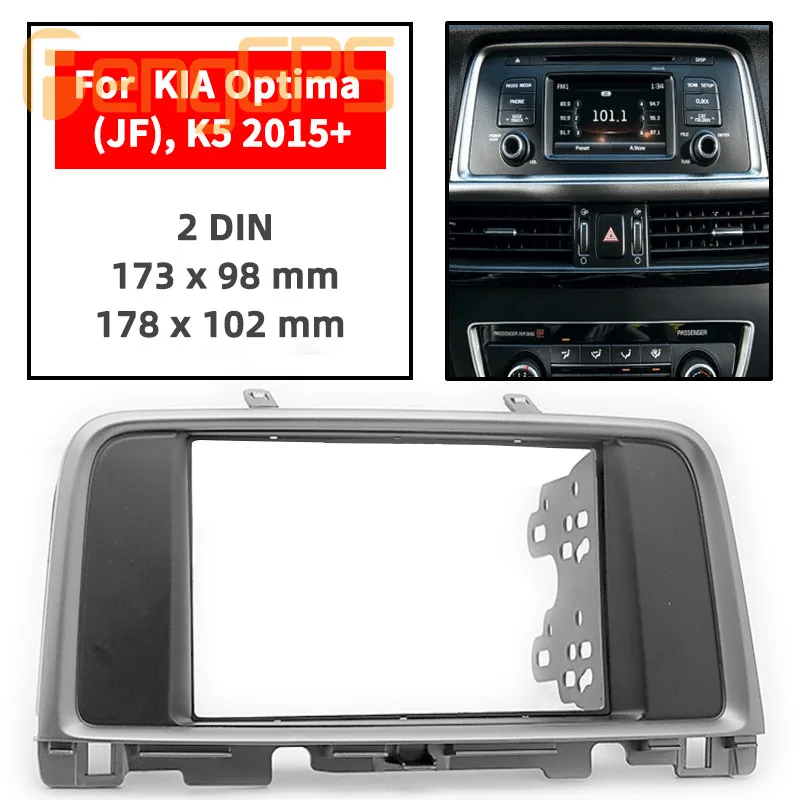 

11-768 Автомобильная аудиопанель Рамка для KIA Optima (JF), K5 2015 + Sandero Stereo Fascia Dash CD установочный комплект рамка для лица
