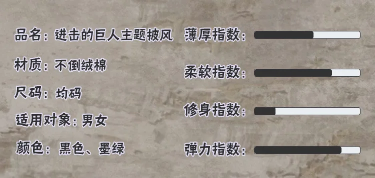 Мужские и женские накидки с капюшоном Крылья свободы атака на Титанов зеленые