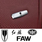 Наклейки для тюнинга переднего сиденья, металлические значки для hongqi H9 HS5 HS7 H7 HS9 H5 HS3, автомобильные аксессуары