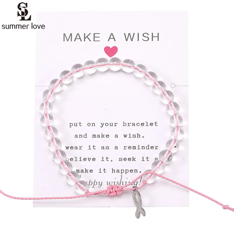 Новинка 2021 женский браслет для информирования о раке груди регулируемый из