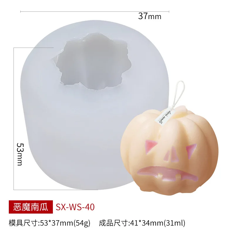 3 шт./набор формы для свечей череп/тыква/силиконовая форма | Дом и сад