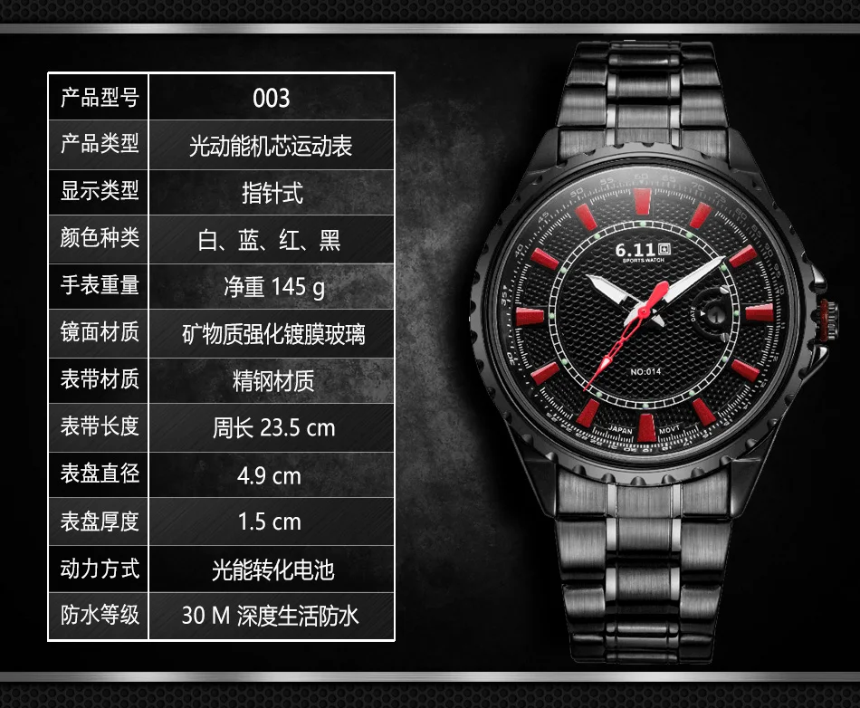 611 солнечные часы лучший бренд часы Мужские reloj macsulino light kinetic energy кварцевые часы со стальным ремешком водонепроницаемые часы с календарем Мужские