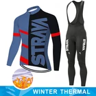 Трикотажный комплект для велоспорта, Мужская зимняя Униформа с длинным рукавом STRAVA Team Mtb, теплая флисовая одежда, рубашка 2022, костюм, велосипедный наряд для велоспорта