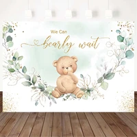mocsicka baby shower backdrop boy we can bearly wait photo background for photo studio photocall props little bear leaves decor