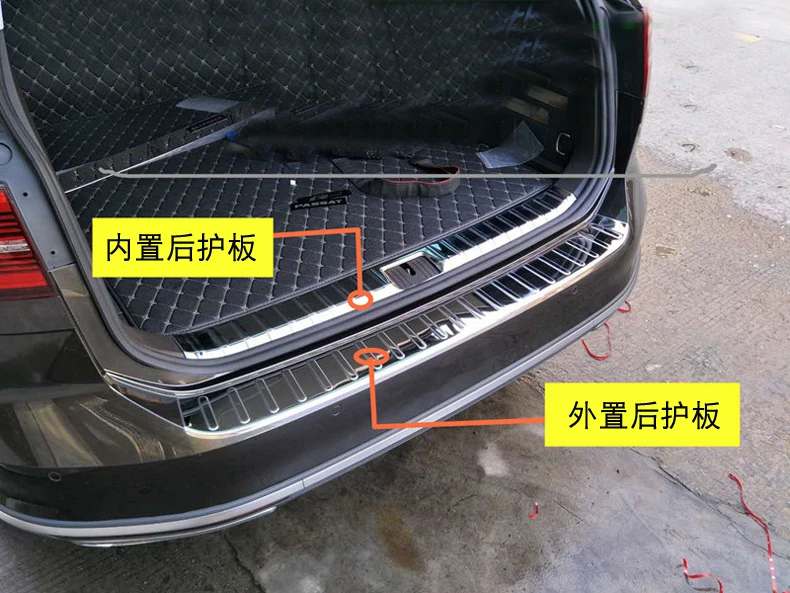 Защитная пластина багажника для VW/Volkswagen Passat B8 яркая накладка фитинги специальные
