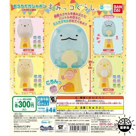 

Bandai Genuine Corner Creature Mini Gashapon Machine Penguin Cat Polar Bear Little Dinosaur Cute Action Figure Ornaments Toys