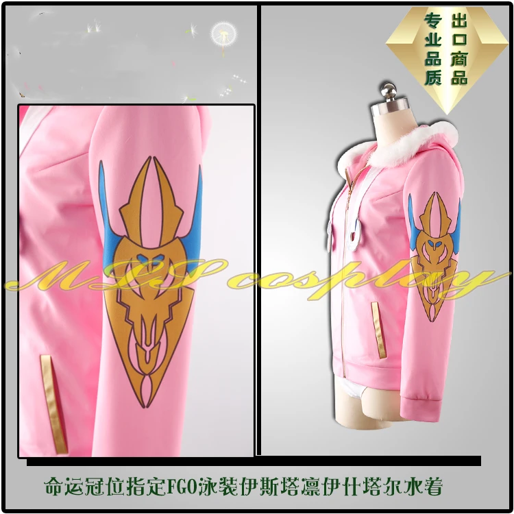 FGO Fate/Grand Order Archer Ishtar Косплей Костюм повседневное пальто летний купальник женский