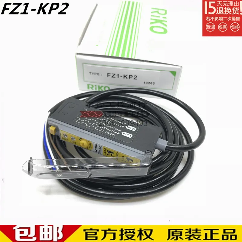 Бесплатная доставка высокое качество новинка 100% оригинальный специальная