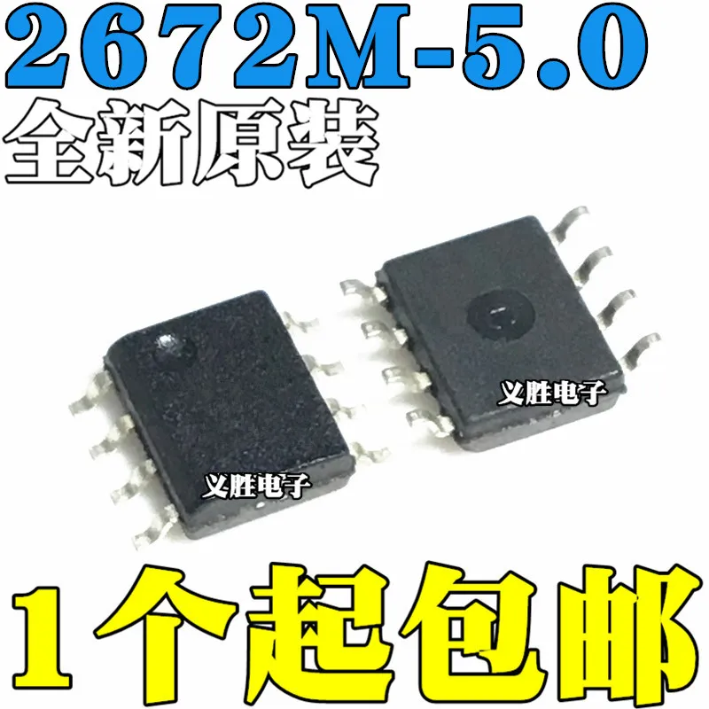 

10pcs/lot New original LM2672M-5.0 LM2672MX-5.0 2672M5.0 SMD SOP8 5V