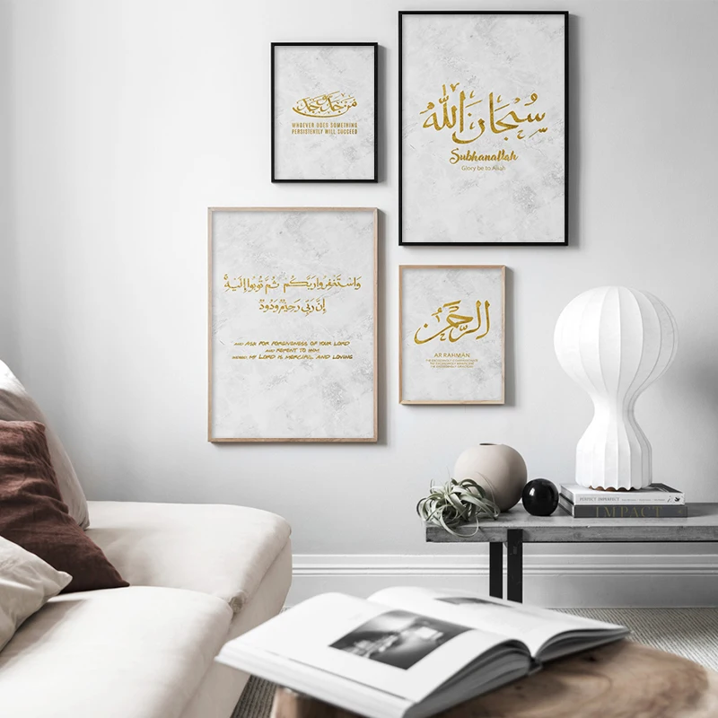 

Islamic Arabic Calligraphy Wall Art Poster Quran Quotes Canvas Print Muslim Religion Painting Picture Modern Living Room Decor