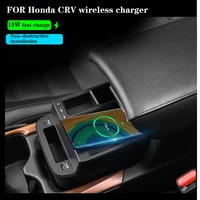 for honda crv 2017 2018 2019 2020 2021 15w car qi wireless charging phone charger fast charging case armrest phone holder