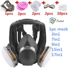 Полумаска, противотуманная маска, противогаз, защитная маска для промышленных работ, используется для покраски, химический газовый фильтр