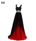 Трапециевидной формы с эффектом деграде (переход от темного к Выпускные платья 2021 Милая шифоновая Бисер длинные градиент торжественное мероприятие платье вечерние платья Vestidos De торжественный BM09