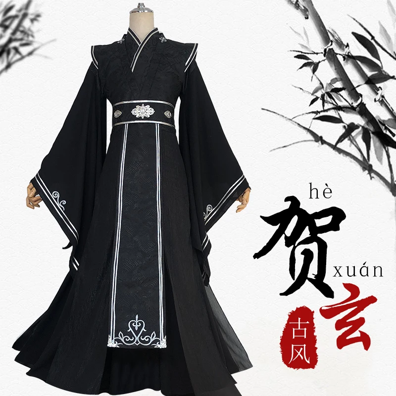 Аниме He Xuan Косплей Tian Guan Ci Fu черные длинные костюмы для косплея на Хэллоуин женщин