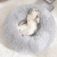 pet dog bed fluffy calming long plush donut pet kennel for dogs basket cushion cat bed cat mat animals sleeping sofa pet product