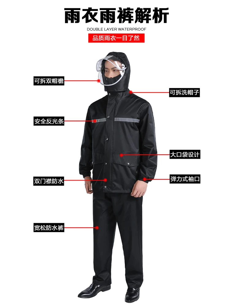 

Adult Raincoat Fabric Motorcycle Waterproof Reusable Rain Coat Men Hood Windbreaker Vetement De Pluie Wet Weather Gear AC50RC