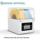 Сушилка для наполнителя Sovol, нагревательная сушилка для наполнителя с наполнителем весом 2 кг