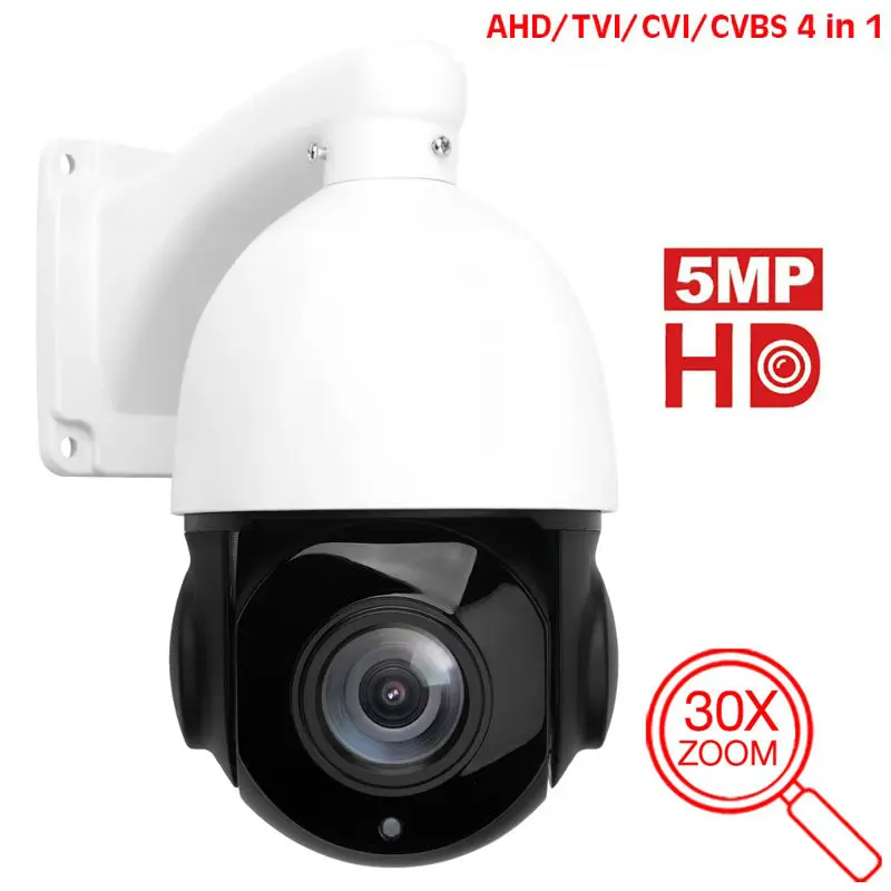 Антивандальная наружная аналоговая камера видеонаблюдения AHD 1080P 5MP 30X Zoom PTZ CVI TVI