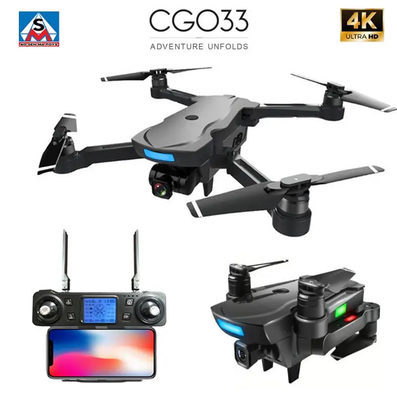 (С 4k камерой) CG033 бесщеточный FPV RC Quadcopter с HD WIFI Gimbal камерой складной GPS Drone