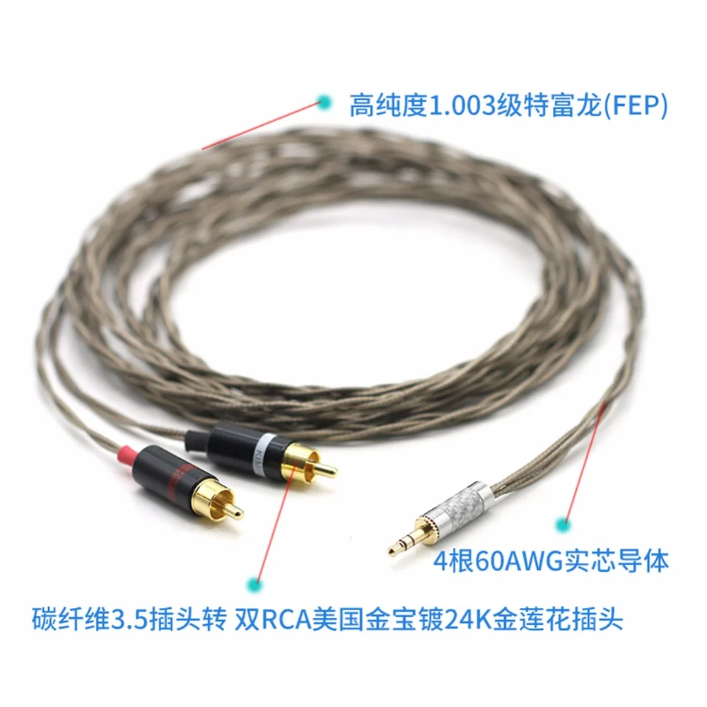 DIY HIFI 3 5 мм стерео к 2 RCA Штекерный кабель Nordost Odin с посеребрением на двойной rca аудио