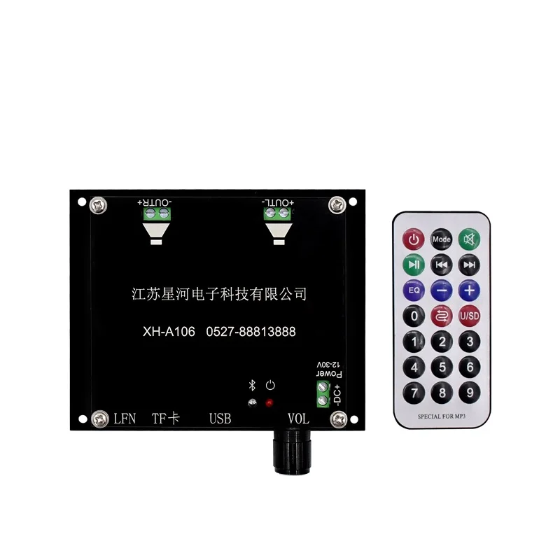 Беспроводной цифровой усилитель мощности TDA7498 Bluetooth 5 0 плата 100WX2 стерео аудио