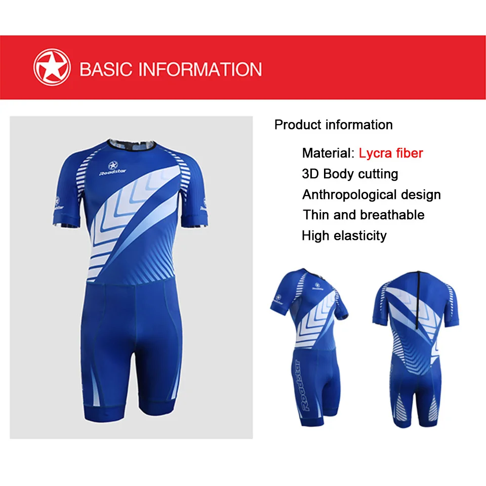 Профессиональный костюм для скоростного катания на коньках оригинальные синие